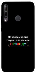 Чехол Чорна смуга для Huawei Y7p