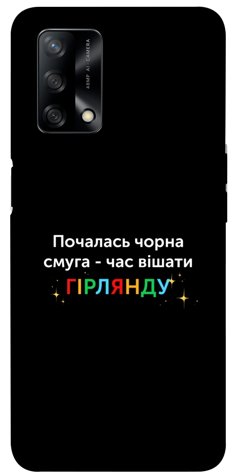 Чехол Чорна смуга для Oppo A74 4G