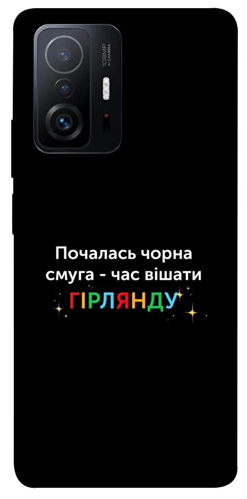 Чехол Чорна смуга для Xiaomi 11T