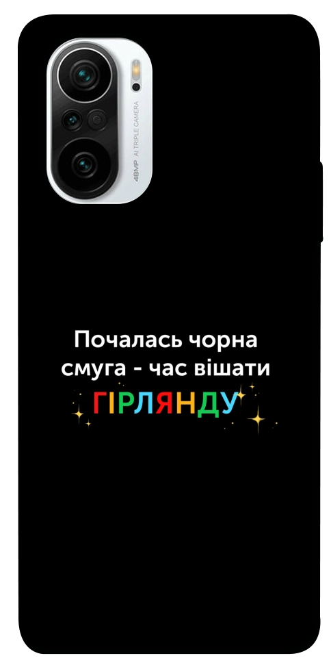 Чехол Чорна смуга для Xiaomi Redmi K40 Pro+