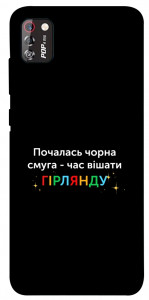 Чохол Чорна смуга для TECNO POP 4 Pro