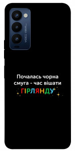 Чехол Чорна смуга для Tecno Camon 18 P