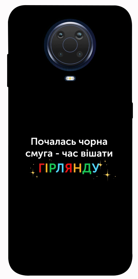 Чохол Чорна смуга для Nokia G20