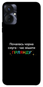 Чехол Чорна смуга для TECNO Spark 9 Pro