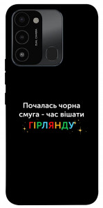 Чохол Чорна смуга для TECNO Spark 8C