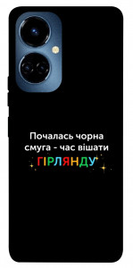 Чохол Чорна смуга для TECNO Camon 19 (CI6n)