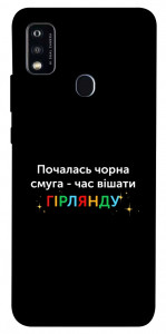 Чехол Чорна смуга для ZTE Blade A51