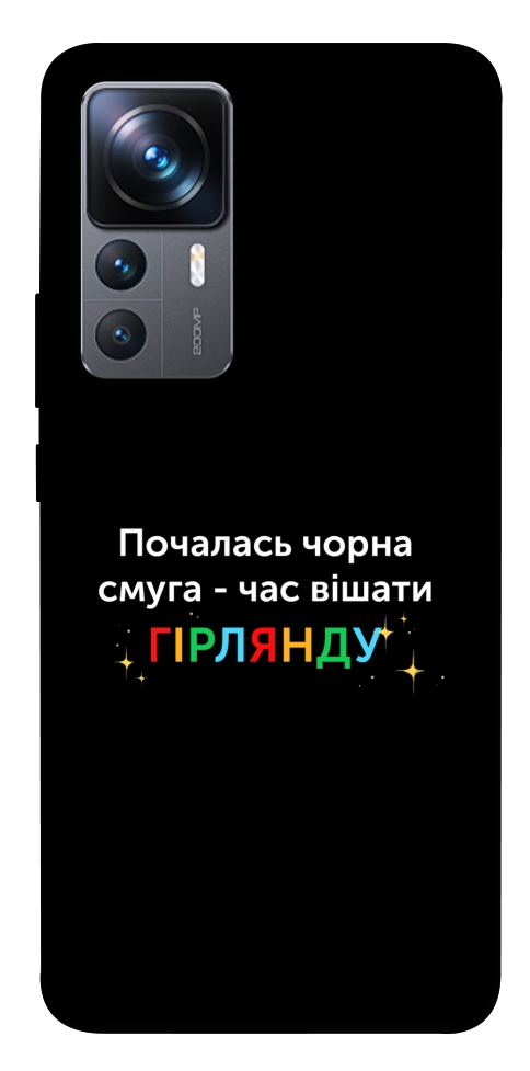 Чехол Чорна смуга для Xiaomi 12T