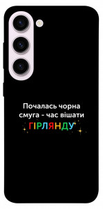 Чохол Чорна смуга для Galaxy S23+