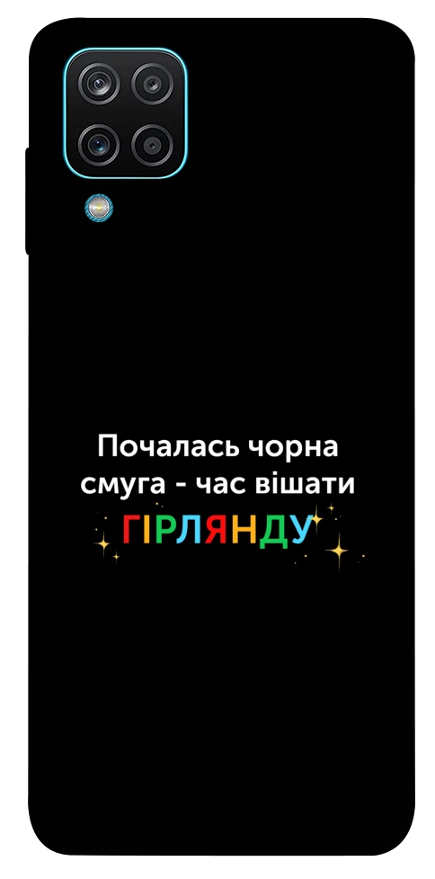 Чохол Чорна смуга для Galaxy M12