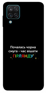 Чехол Чорна смуга для Galaxy M12