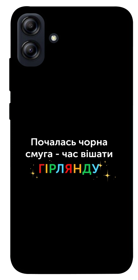 Чехол Чорна смуга для Galaxy A04e