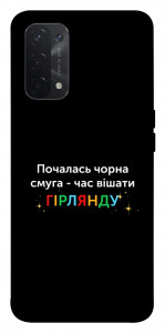 Чехол Чорна смуга для Oppo A74 5G