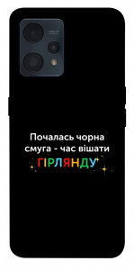 Чохол Чорна смуга для Realme 9 4G