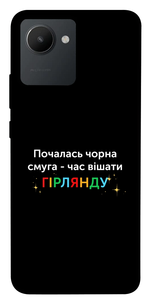 Чехол Чорна смуга для Realme C30