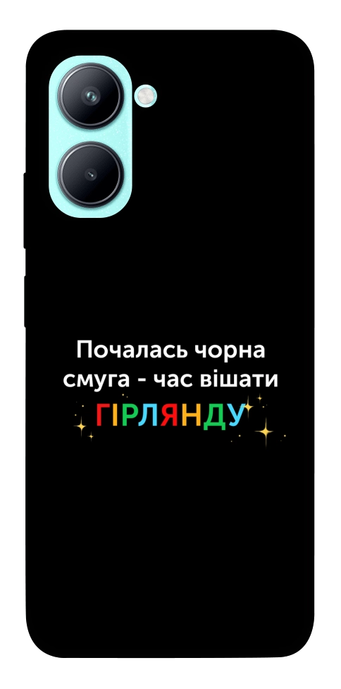 Чохол Чорна смуга для Realme C33