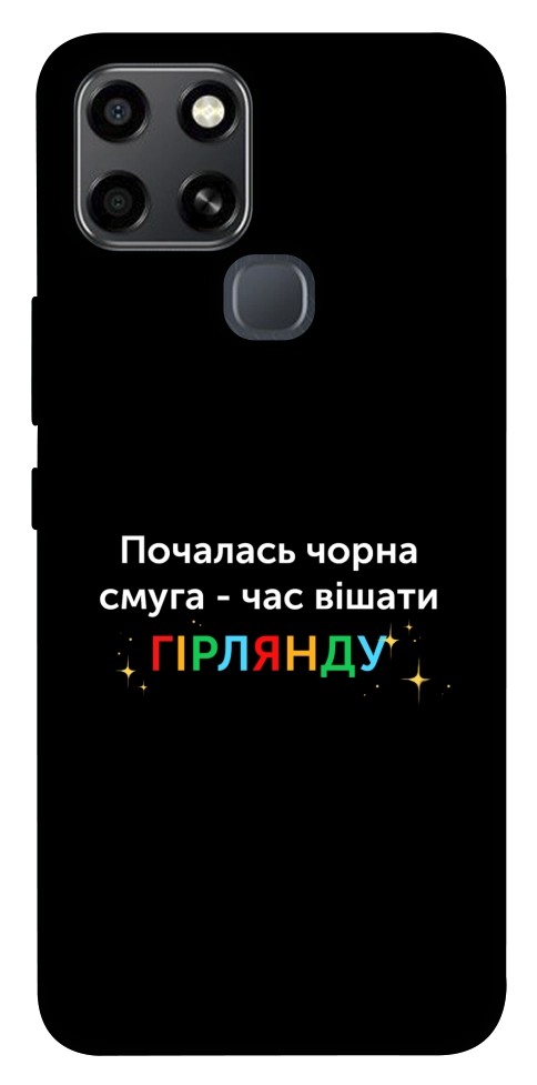 Чехол Чорна смуга для Infinix Smart 6