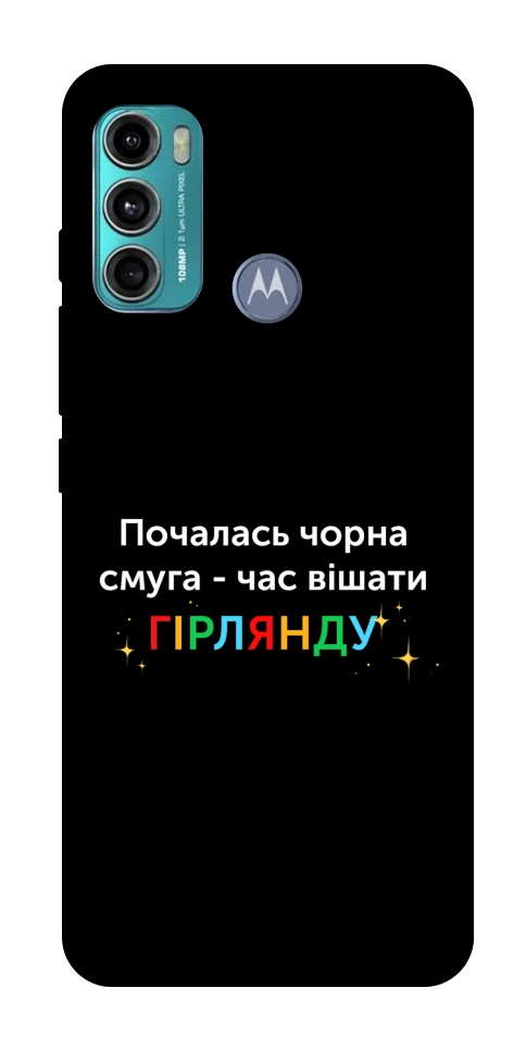 Чехол Чорна смуга для Motorola Moto G60