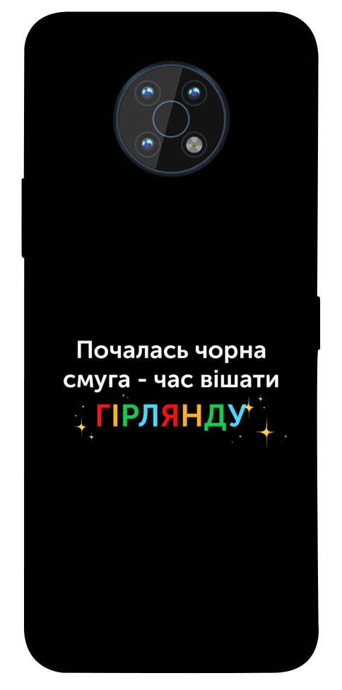 Чохол Чорна смуга для Nokia G50