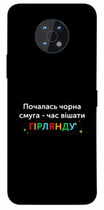 Чехол Чорна смуга для Nokia G50