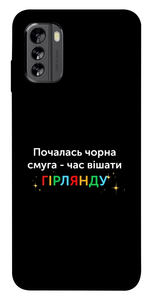 Чехол Чорна смуга для Nokia G60