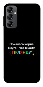 Чохол Чорна смуга для Galaxy A14