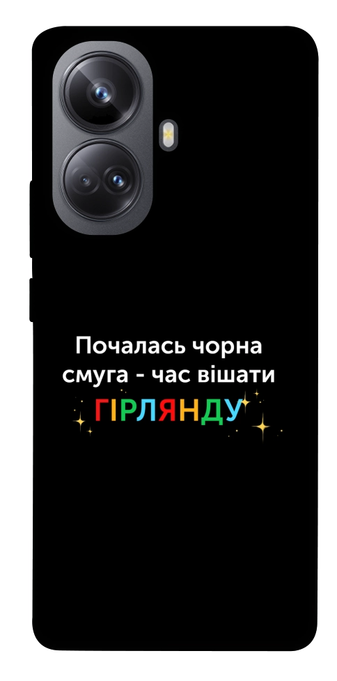 Чехол Чорна смуга для Realme 10 Pro+