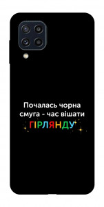 Чохол Чорна смуга для Galaxy M32