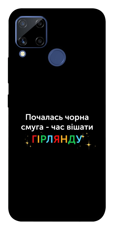 Чехол Чорна смуга для Realme C15