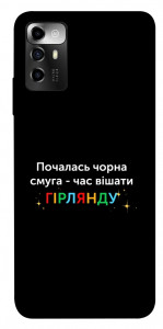 Чехол Чорна смуга для ZTE Blade V40 Vita