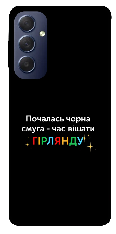 Чехол Чорна смуга для Galaxy M54 5G