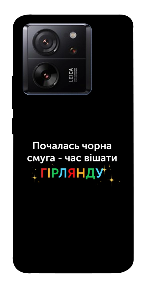 Чехол Чорна смуга для Xiaomi 13T