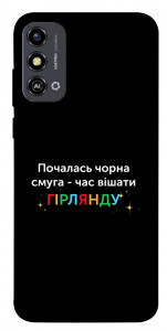 Чохол Чорна смуга для ZTE Blade A53