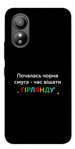 Чехол Чорна смуга для ZTE Blade L220