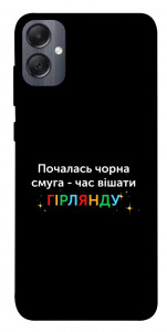 Чехол Чорна смуга для Galaxy A05