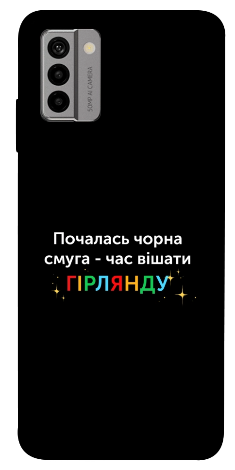 Чехол Чорна смуга для Nokia G22