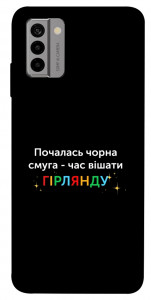 Чохол Чорна смуга для Nokia G22