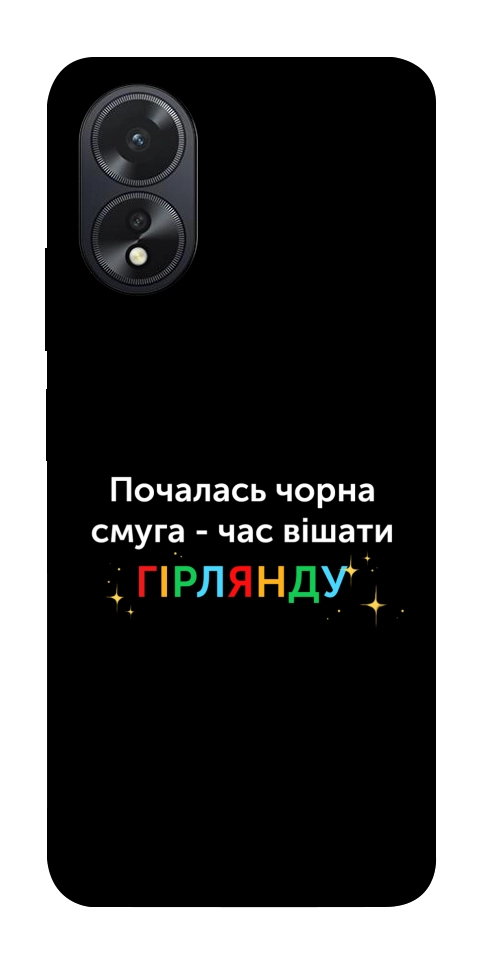 Чохол Чорна смуга для Oppo A38