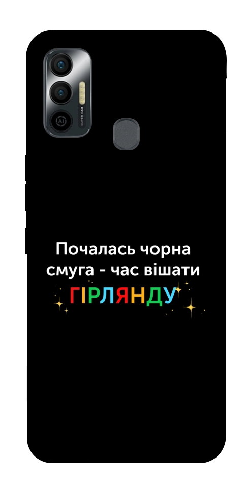 Чохол Чорна смуга для TECNO Spark 7