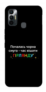 Чехол Чорна смуга для TECNO Spark 7