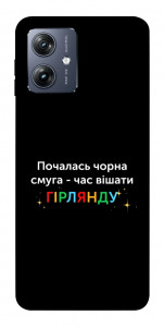 Чохол Чорна смуга для Motorola Moto G54