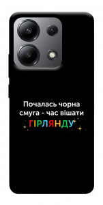 Чехол Чорна смуга для Xiaomi Redmi Note 13 4G