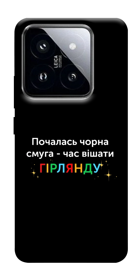 Чехол Чорна смуга для Xiaomi 14 Pro