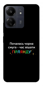 Чохол Чорна смуга для Xiaomi Poco C65