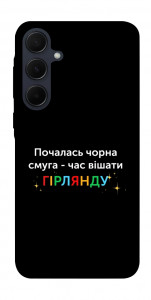 Чохол Чорна смуга для Galaxy A35