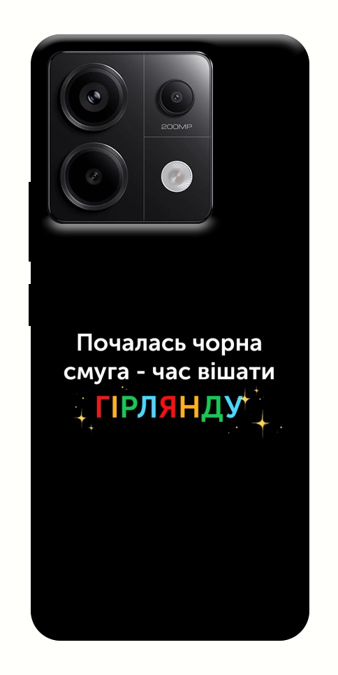 Чехол Чорна смуга для Xiaomi Redmi Note 13 Pro 4G