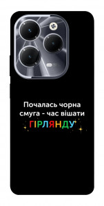 Чехол Чорна смуга для Infinix Hot 40 Pro