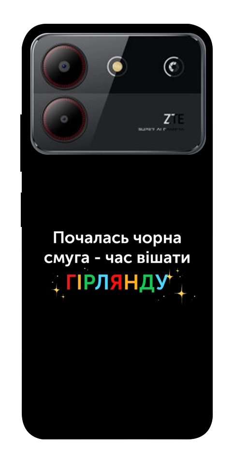 Чехол Чорна смуга для ZTE Blade A54 4G