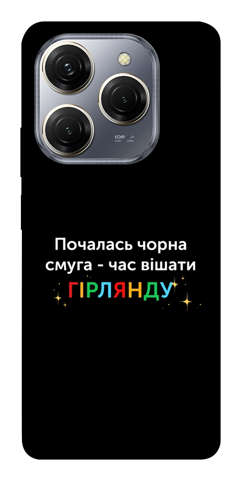 Чехол Чорна смуга для TECNO Spark 20 Pro