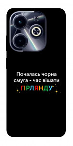 Чехол Чорна смуга для Infinix Hot 40i